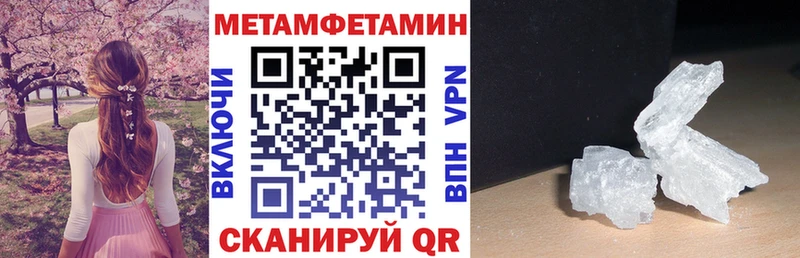 закладка  Бакал  Amphetamine VHQ 