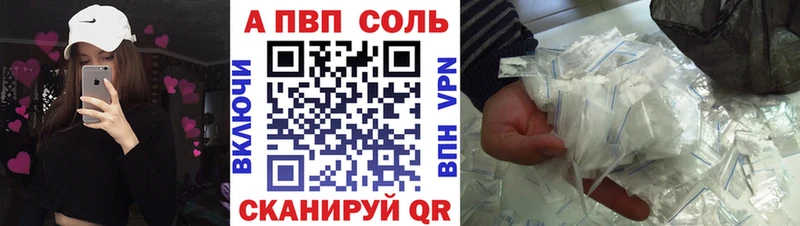 мега   Бакал  Alpha PVP Соль 