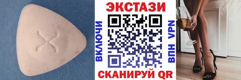 Ecstasy louis Vuitton  купить наркоту  Бакал 