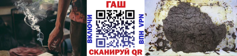 блэк спрут онион  Бакал  ГАШИШ хэш  продажа наркотиков 
