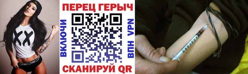 как найти закладки  MEGA вход  ГЕРОИН белый  Бакал 