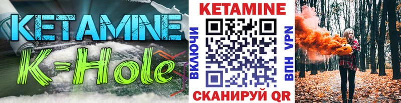 КЕТАМИН ketamine  Бакал 
