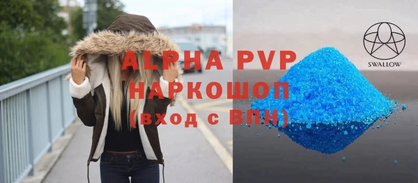 прущий лед Осинники