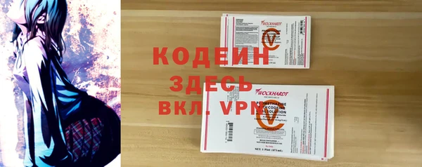 прущий лед Осинники