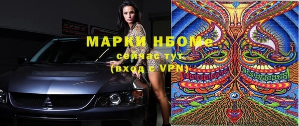 прущий лед Осинники