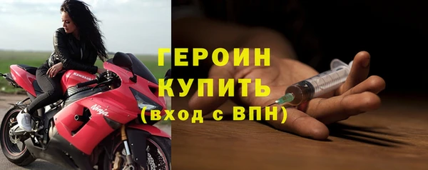 метадон Болотное