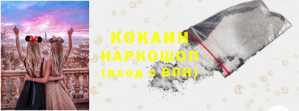 прущий лед Осинники