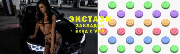 прущий лед Осинники