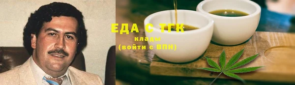 прущий лед Осинники