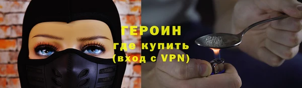 марки nbome Соль-Илецк