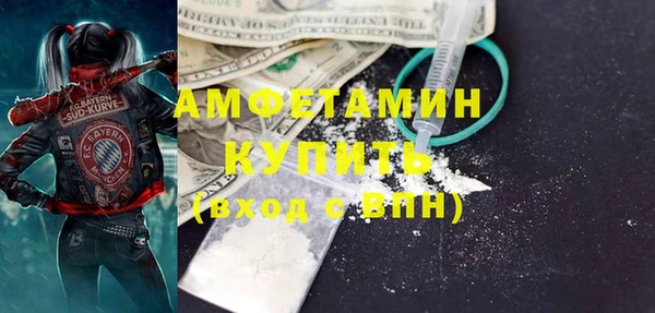 соль ск Болхов