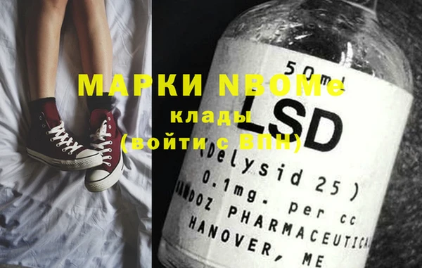 прущий лед Осинники