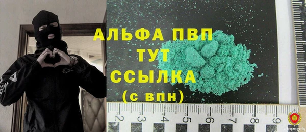 прущий лед Осинники