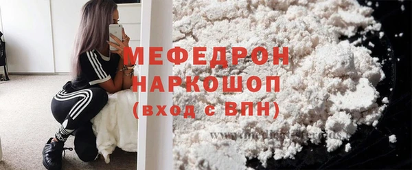 прущий лед Осинники