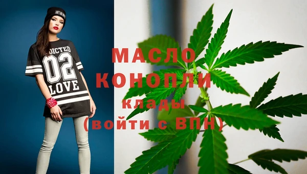 прущий лед Осинники