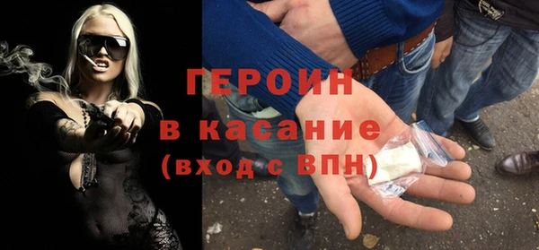 скорость Болохово
