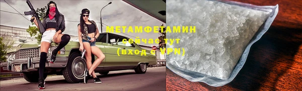 соль ск Няндома