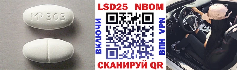ЛСД экстази кислота  Бакал 
