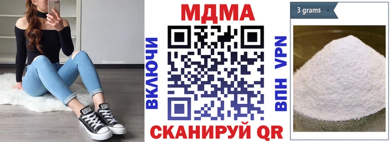 MDMA crystal  Бакал 