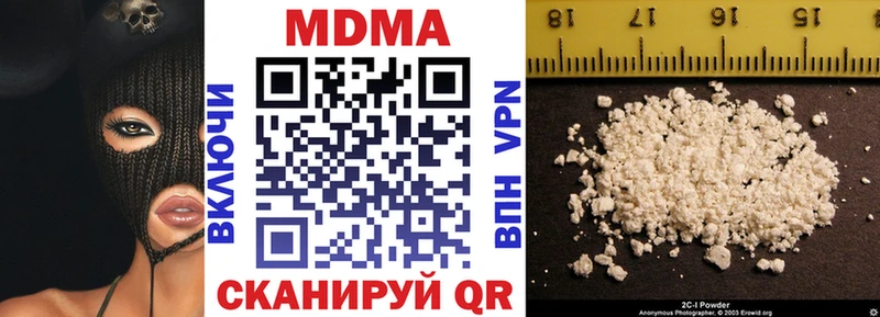 MDMA Molly Бакал