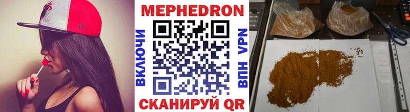 мега tor  Бакал  МЕФ мяу мяу  купить закладку 